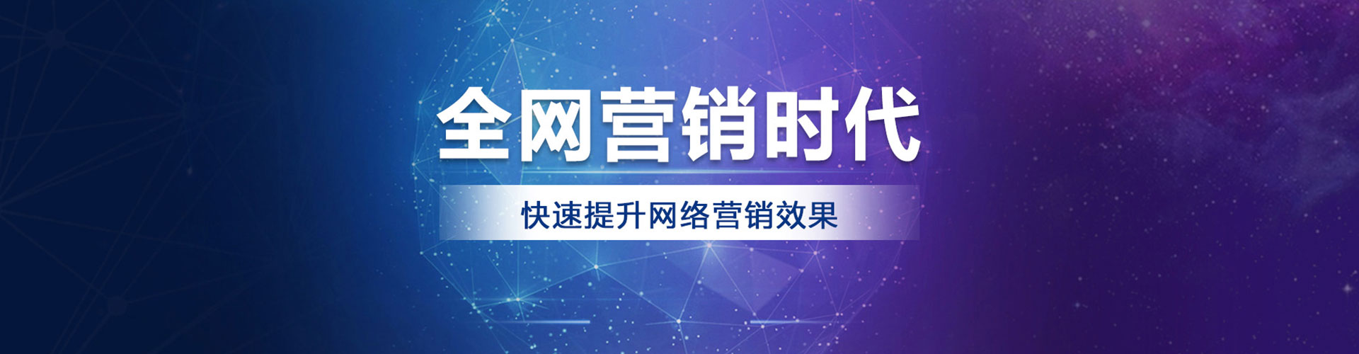 江永sem托管